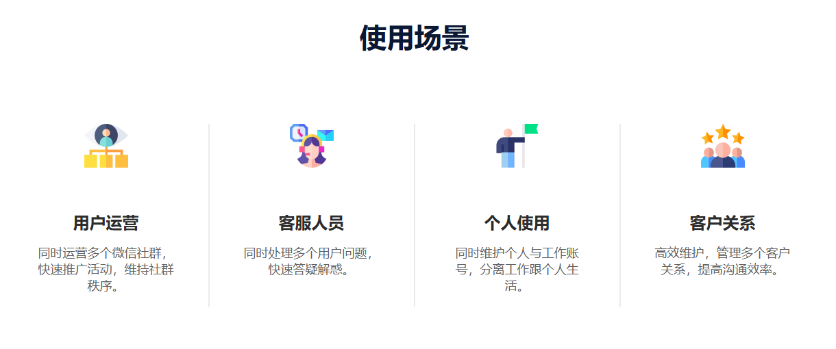 分身精灵
