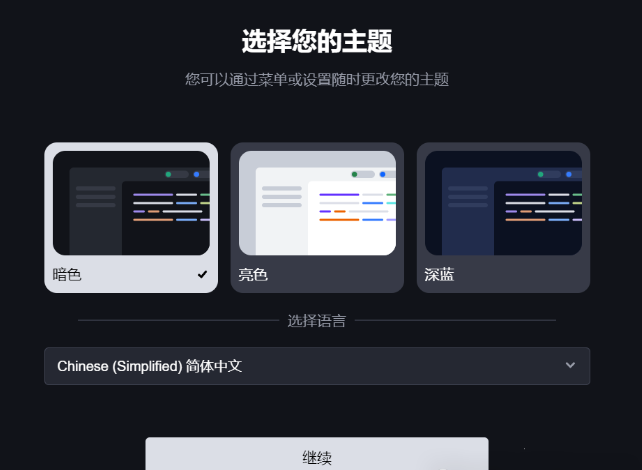 字节跳动AI自动编程工具——Trae发布Windows版本