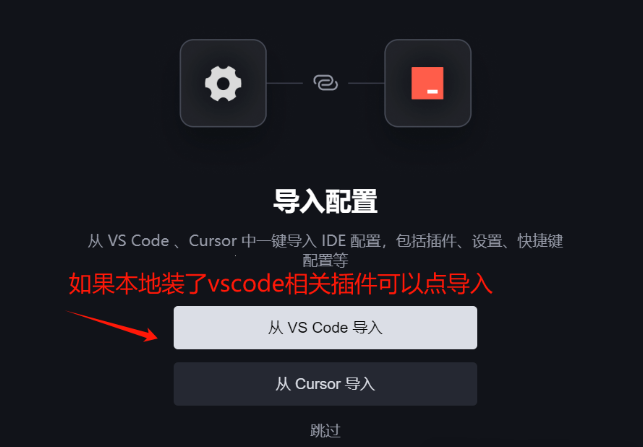 字节跳动AI自动编程工具——Trae发布Windows版本