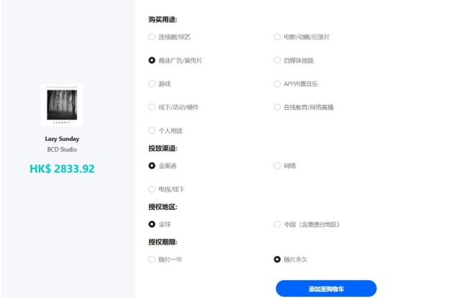 EasyOde:字节跳动全新音乐授权平台,重塑全球音乐产业格局