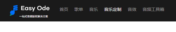 EasyOde:字节跳动全新音乐授权平台,重塑全球音乐产业格局