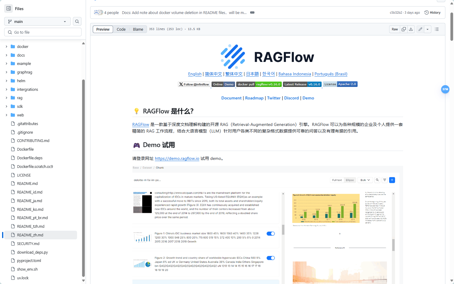 RAGFlow