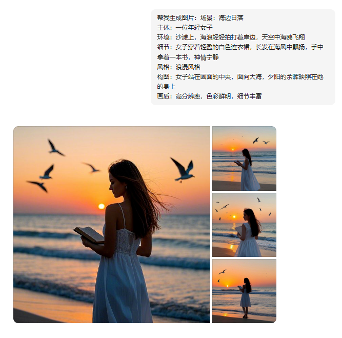 100%成功的AI生图公式!(内含关键词)
