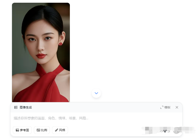 【AI生成图片】一键换背景、服饰、表情、发色,丢掉PS,这次用豆包!
