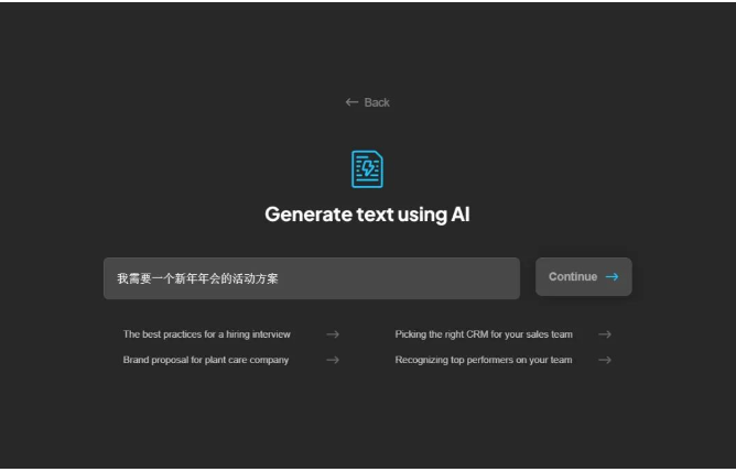 免费还无次数限制!文生图表最“哇塞” AI — Napkin