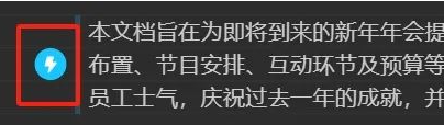 免费还无次数限制!文生图表最“哇塞” AI — Napkin