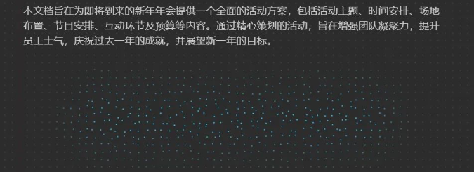 免费还无次数限制!文生图表最“哇塞” AI — Napkin
