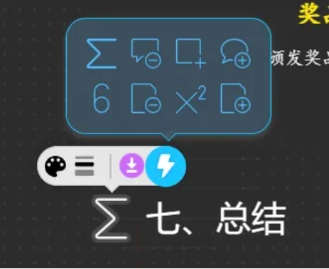 免费还无次数限制!文生图表最“哇塞” AI — Napkin