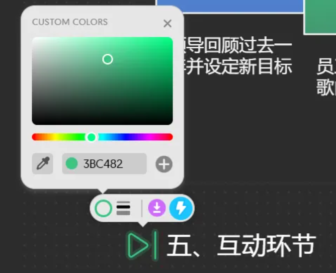 免费还无次数限制!文生图表最“哇塞” AI — Napkin