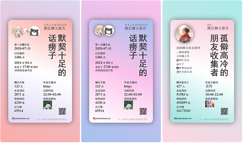 留痕