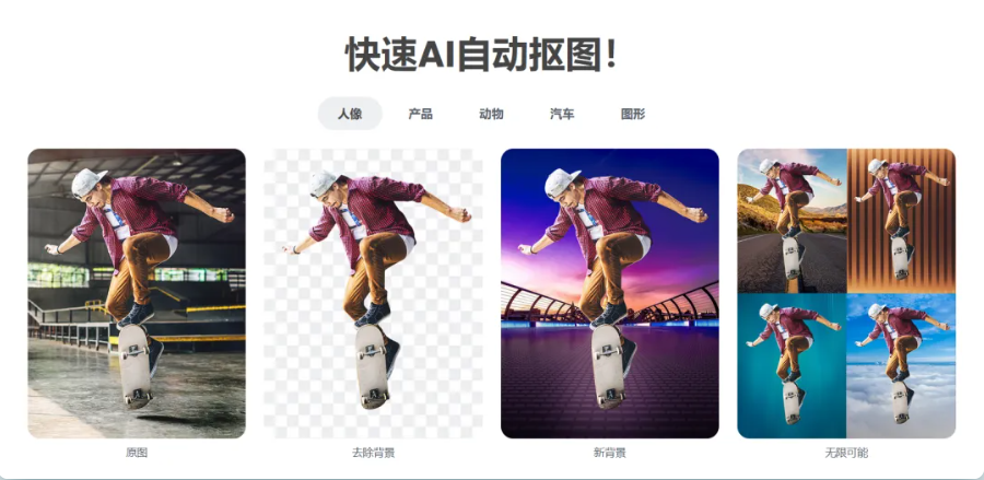 5款优质图片在线去水印网站,值得焊死在你的收藏夹!