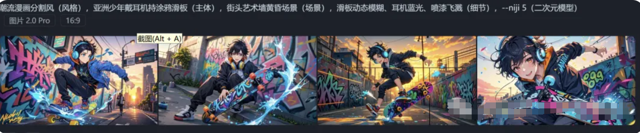 10分钟掌握即梦AI!万能公式+分步拆解【附5个提示词模板】