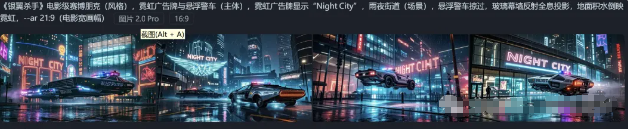 10分钟掌握即梦AI!万能公式+分步拆解【附5个提示词模板】