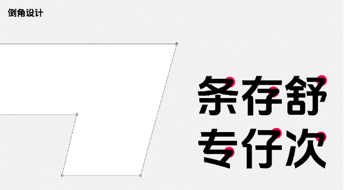 抖音美好体