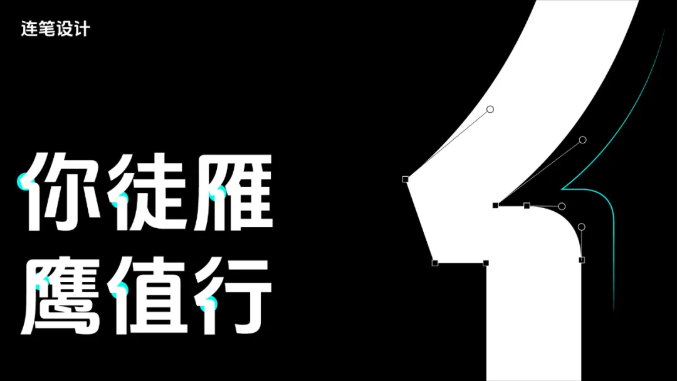 抖音美好体