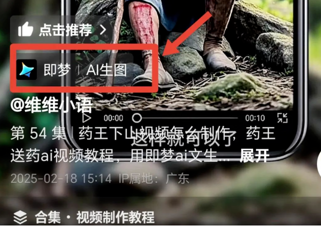 即梦AI逆天收益,手把手教你用即梦AI一天赚五位数