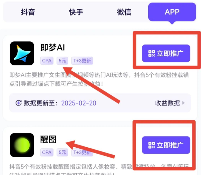 即梦AI逆天收益,手把手教你用即梦AI一天赚五位数