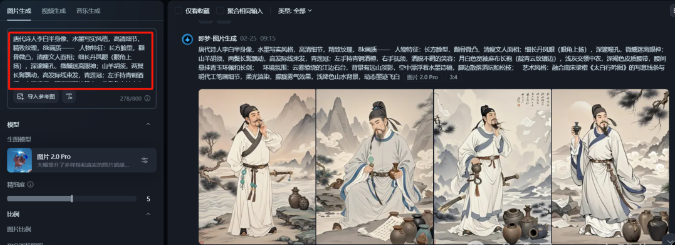 历史人物跨越千年与你我相见,10分钟用deepseek+即梦AI+可灵教你制作同款视频(附详细操作步骤)