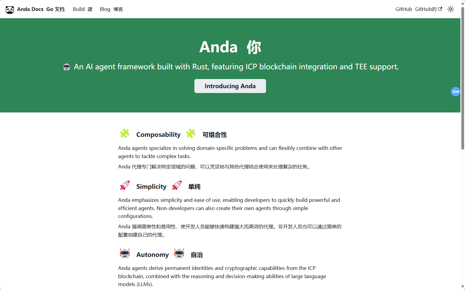 Anda