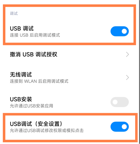 QtScrcpy