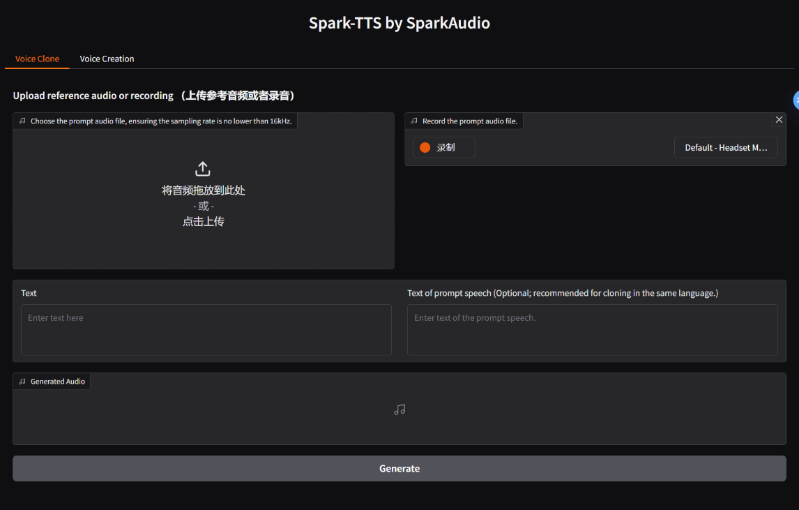 Spark-TTS:一款免费开源的AI文本转语音工具,支持中英零样本语音克隆