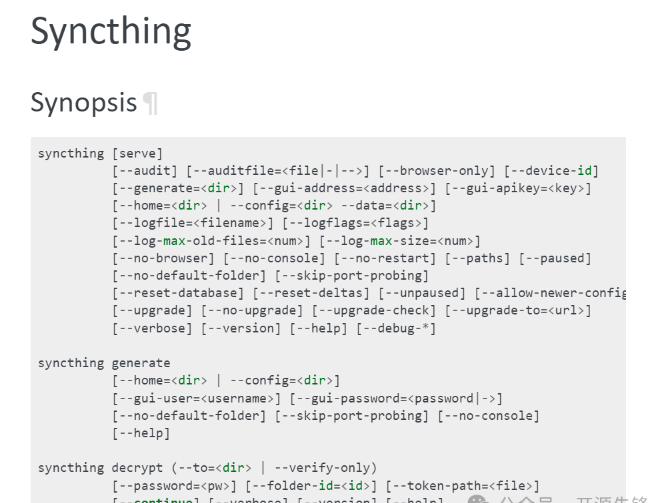 Syncthing