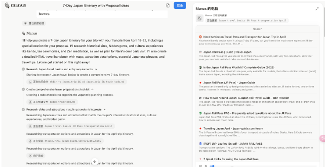 DeepSeek之后,又一国产AI神器,Manus是怎么帮助到我们的?(附邀请码申请流程)