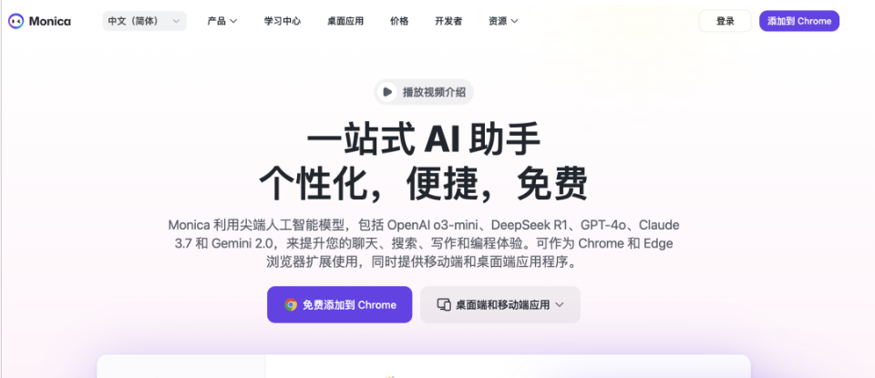 DeepSeek之后,又一国产AI神器,Manus是怎么帮助到我们的?(附邀请码申请流程)