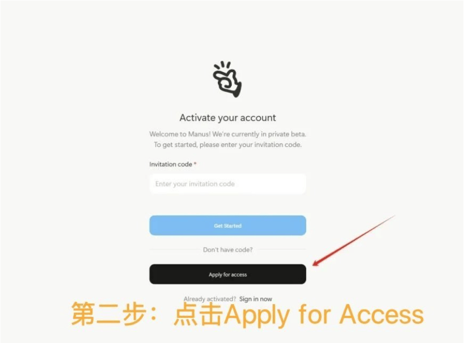 DeepSeek之后,又一国产AI神器,Manus是怎么帮助到我们的?(附邀请码申请流程)
