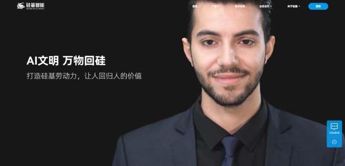 盘点10大国产AI数字人平台,让AI分身替你高效干活!