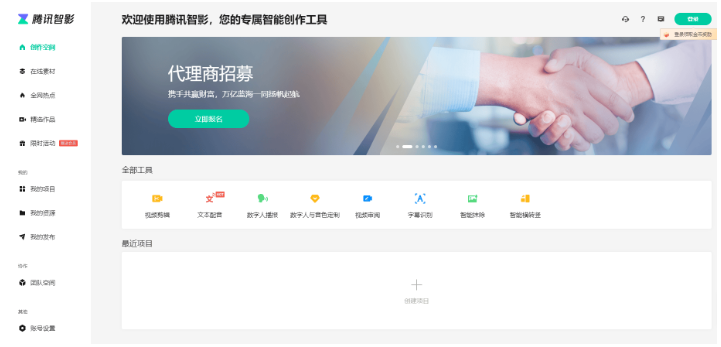 盘点10大国产AI数字人平台,让AI分身替你高效干活!