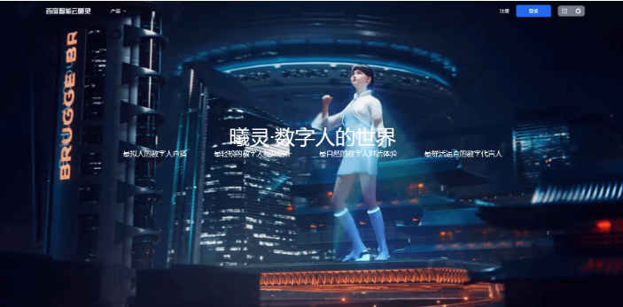 盘点10大国产AI数字人平台,让AI分身替你高效干活!