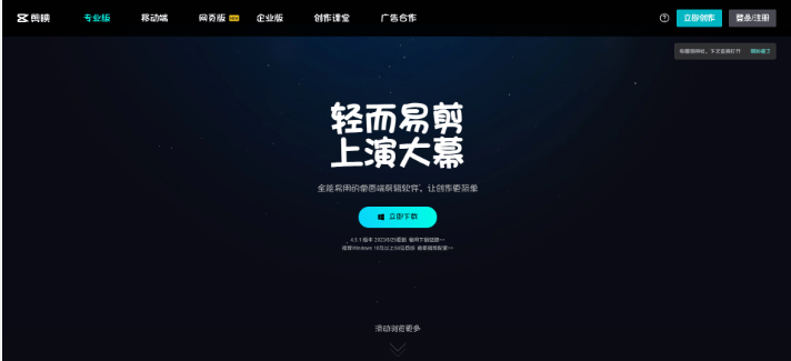 盘点10大国产AI数字人平台,让AI分身替你高效干活!