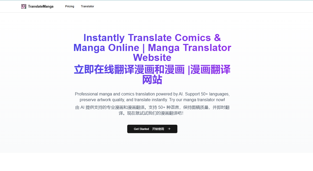 TranslateManga