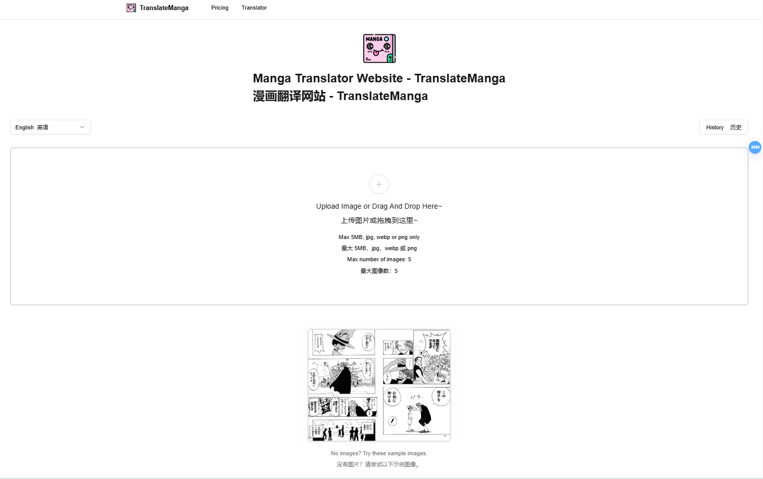 TranslateManga