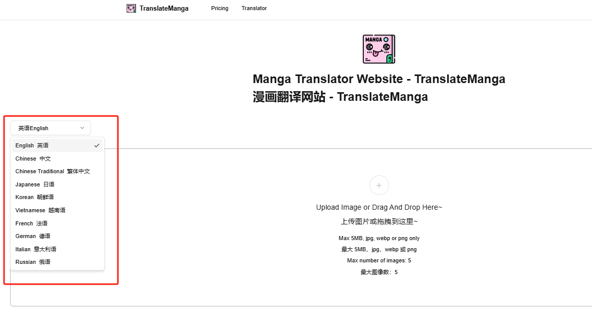 TranslateManga