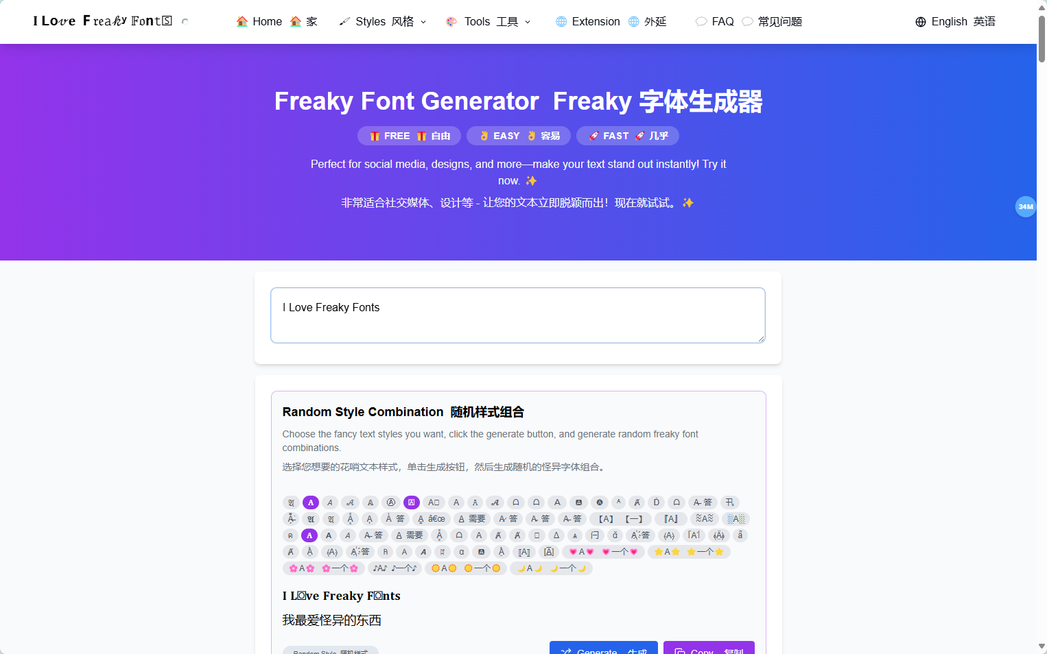 Freaky Fonts