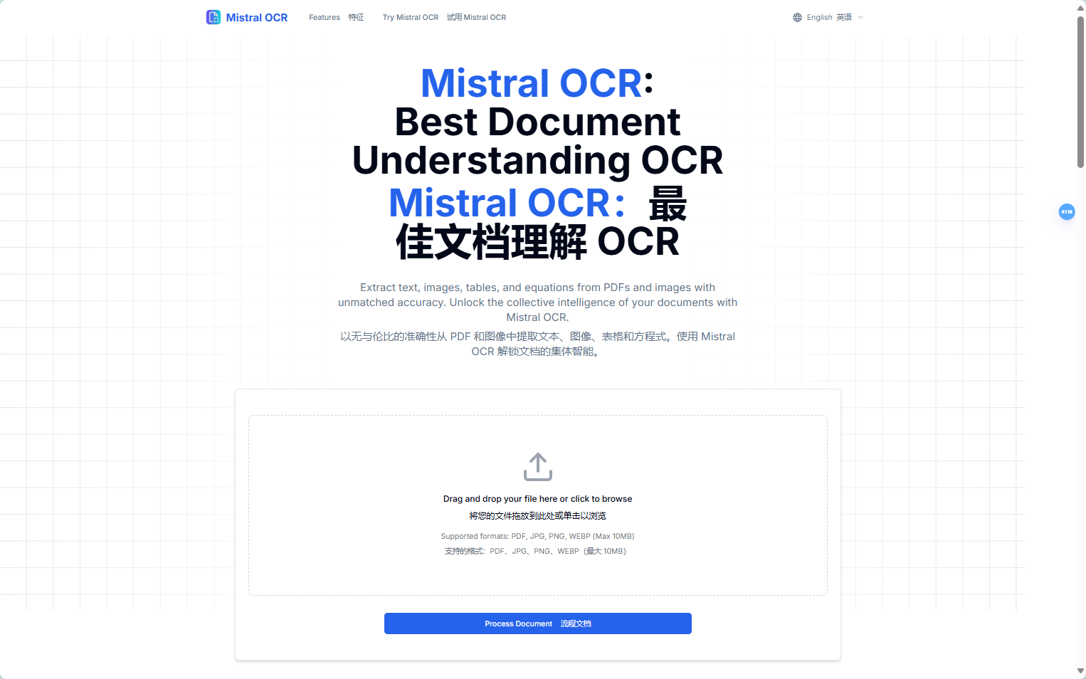 Mistral OCR