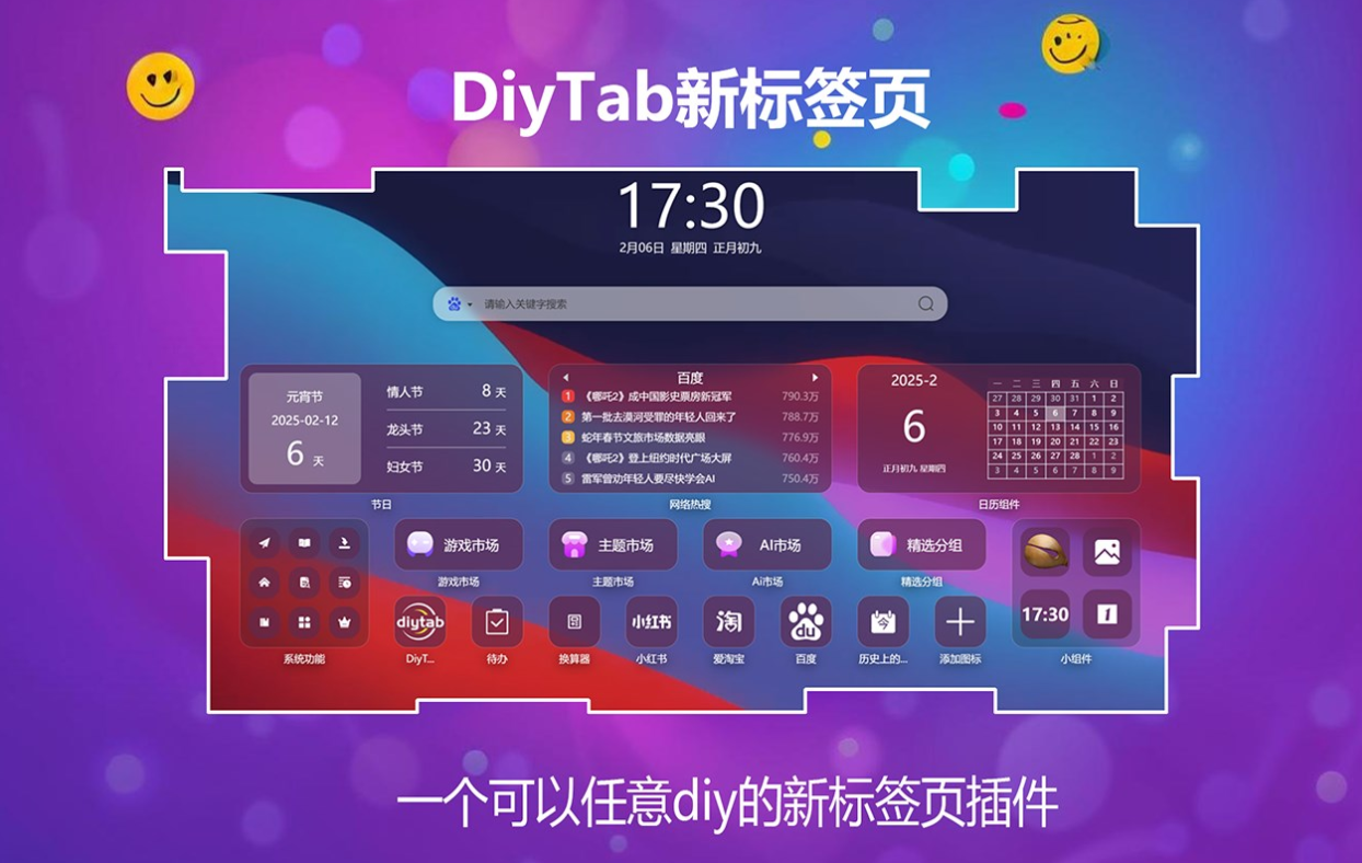 DiyTab
