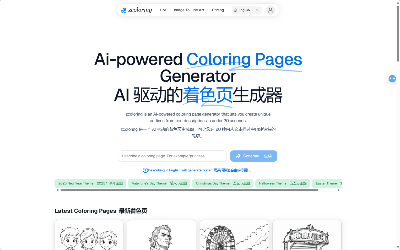 zcoloring