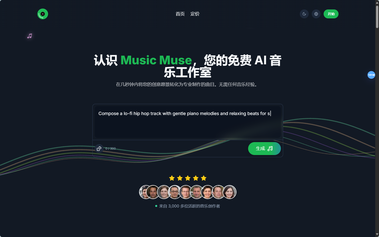 Music Muse
