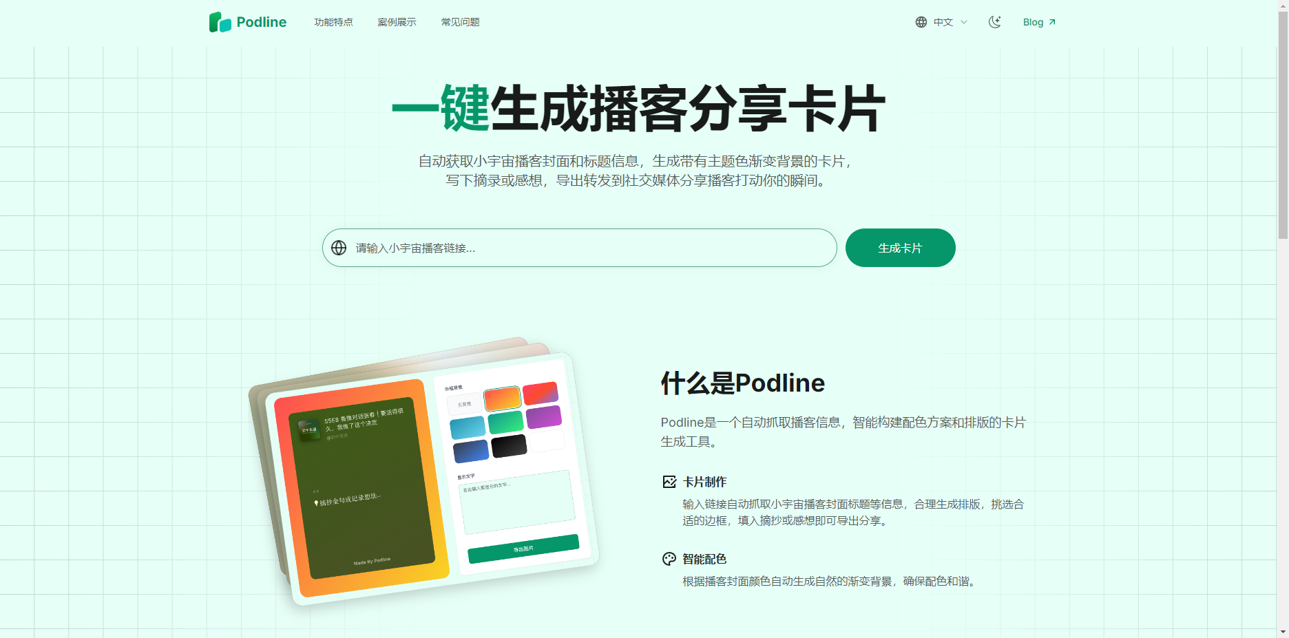 Podline