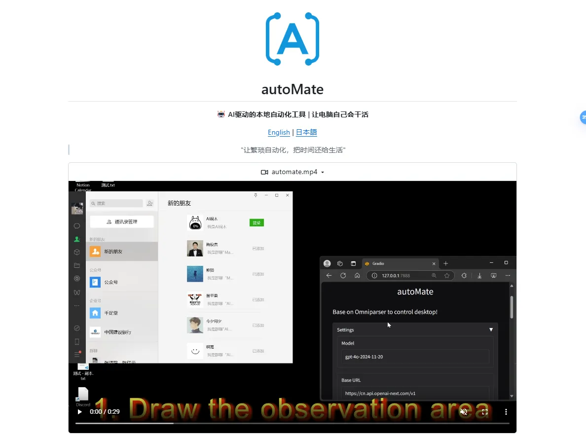 autoMate