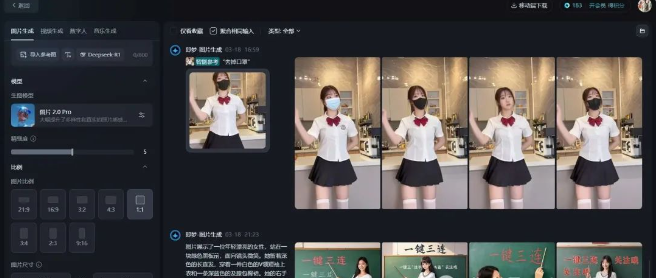 即梦 动动嘴就能P图!两大神器实测:字节即梦&豆包竟然比Gemini.....