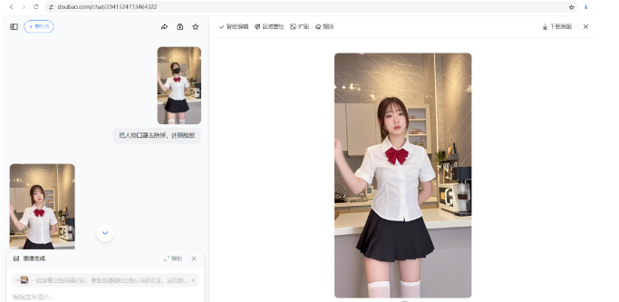豆包 动动嘴就能P图!两大神器实测:字节即梦&豆包竟然比Gemini.....