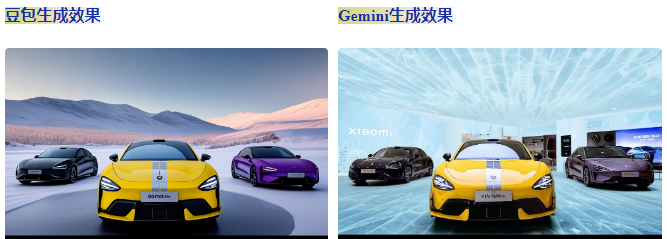 动动嘴就能P图!两大神器实测:字节即梦&豆包竟然比Gemini.....