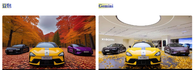 动动嘴就能P图!两大神器实测:字节即梦&豆包竟然比Gemini.....