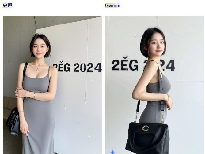 动动嘴就能P图!两大神器实测:字节即梦&豆包竟然比Gemini.....