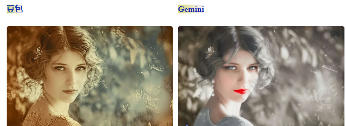 动动嘴就能P图!两大神器实测:字节即梦&豆包竟然比Gemini.....