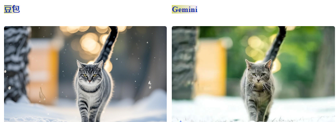 动动嘴就能P图!两大神器实测:字节即梦&豆包竟然比Gemini.....